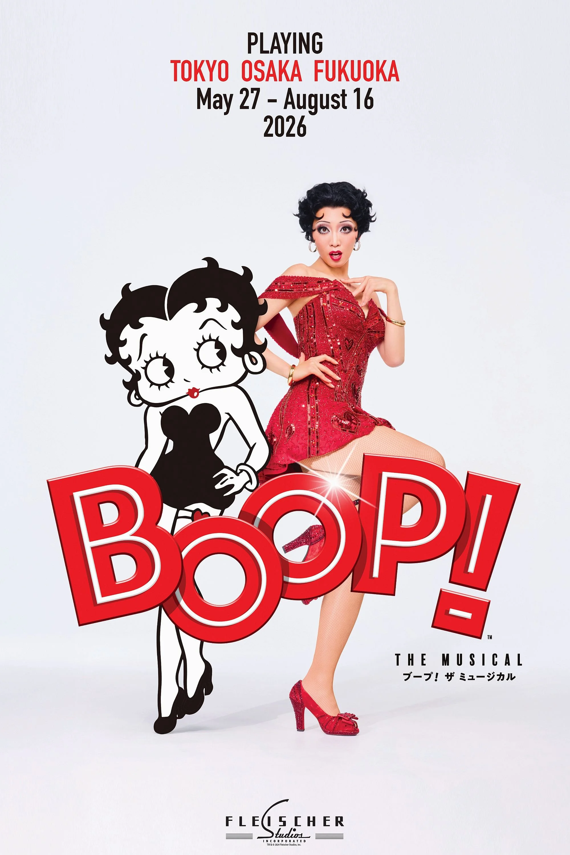 Betty Boop